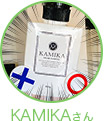 kamikaさん